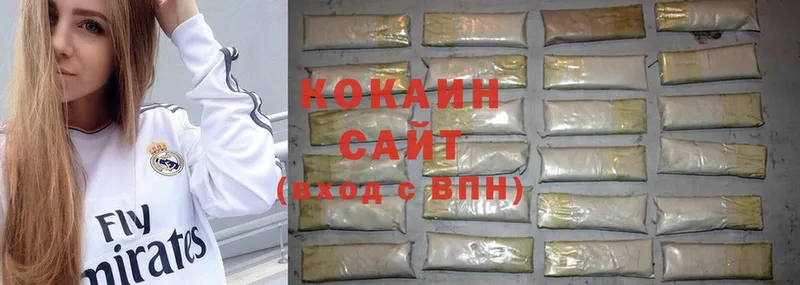 Cocaine Боливия  Сергач 